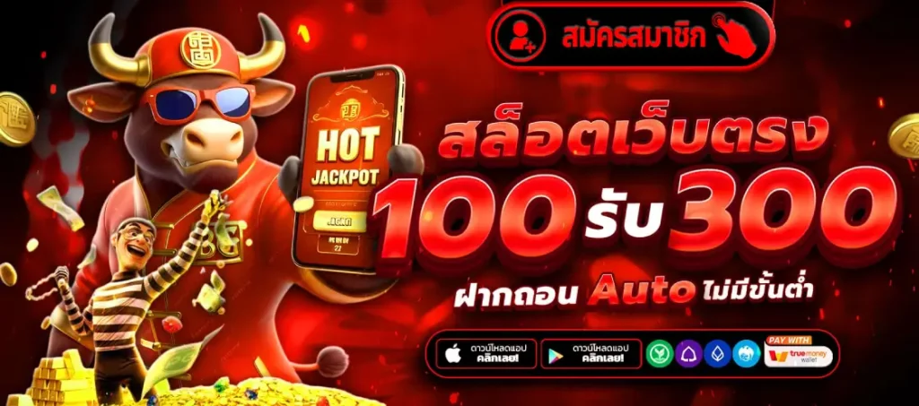 imi689 เว็บตรง